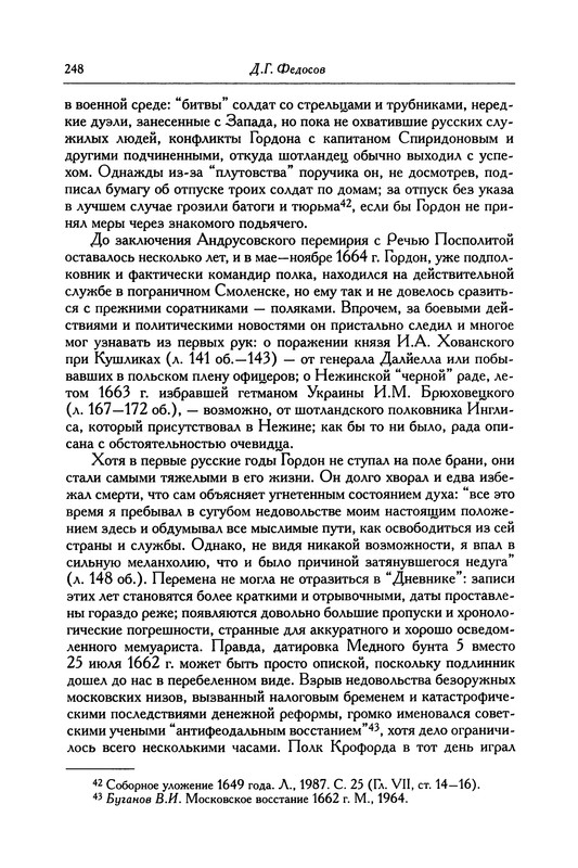 p0256