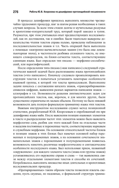 p0279