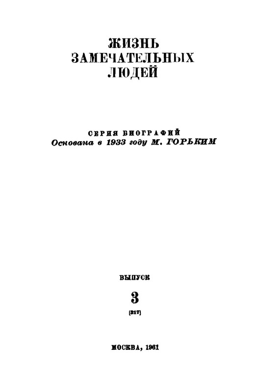 p0003