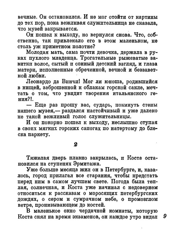 p0012