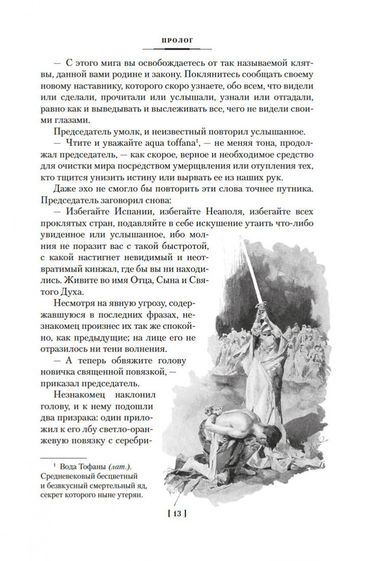 2-page-0012