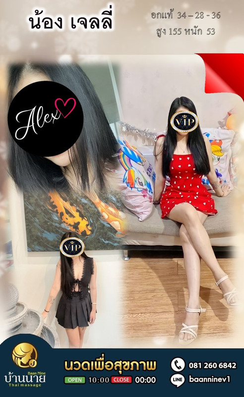 เจลลี่17