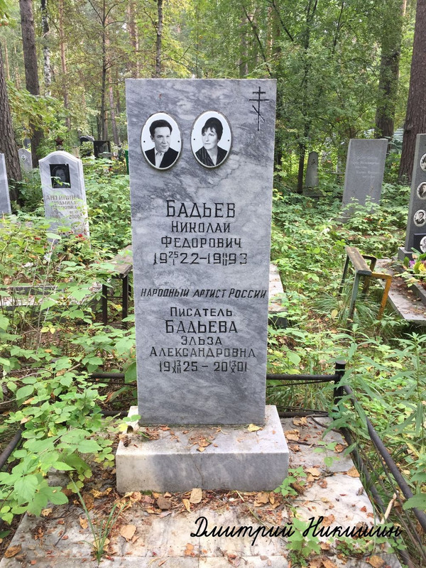 badieva-ea-tomb