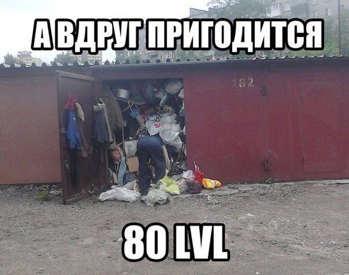 пригодится