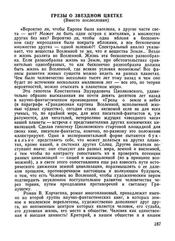 p0188
