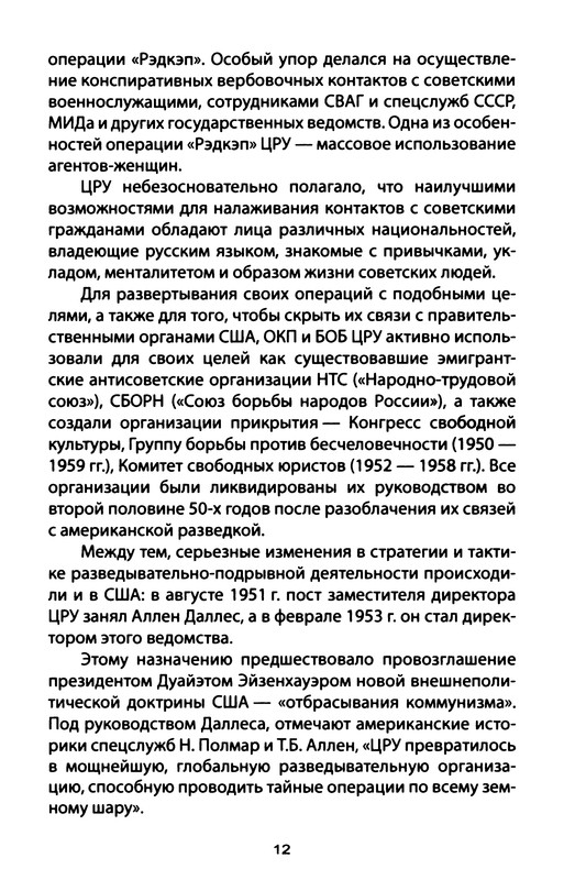 p0013