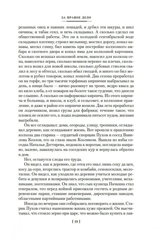 2-page-0017