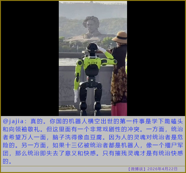 https://i.postimg.cc/3w9GKNkf/20260422-bt-(6).jpg