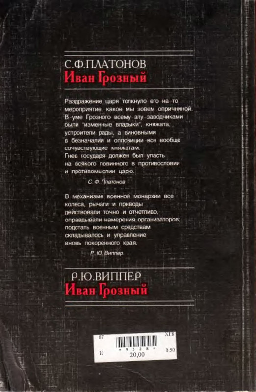 2-p0020