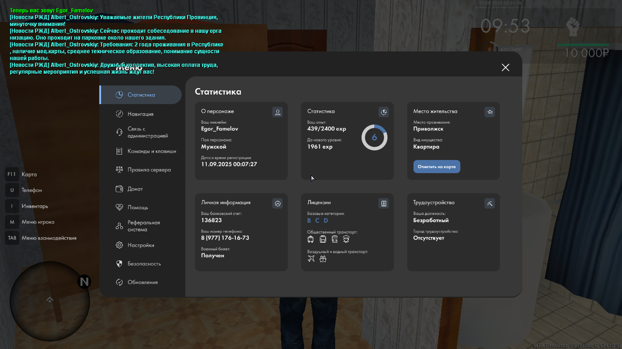mta-screen_2025-09-23_22-30-19