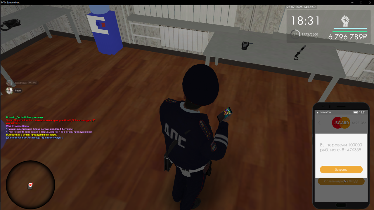 Снимок экрана (1635)