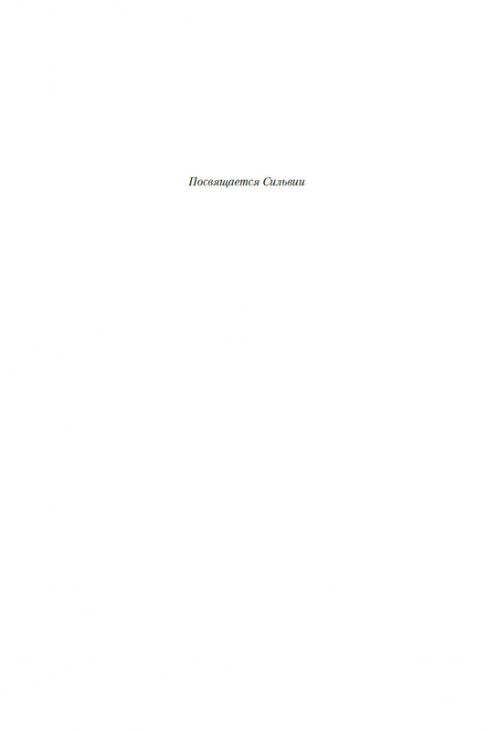 2-page-0006