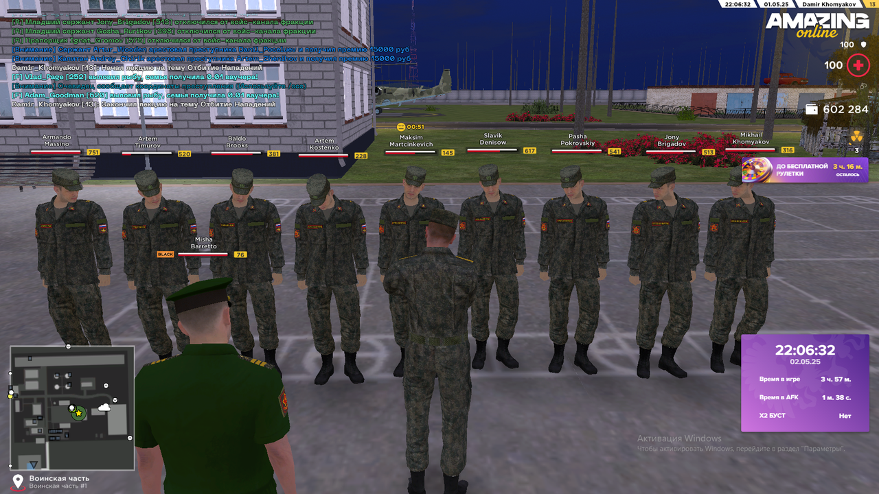 Снимок экрана (1712)