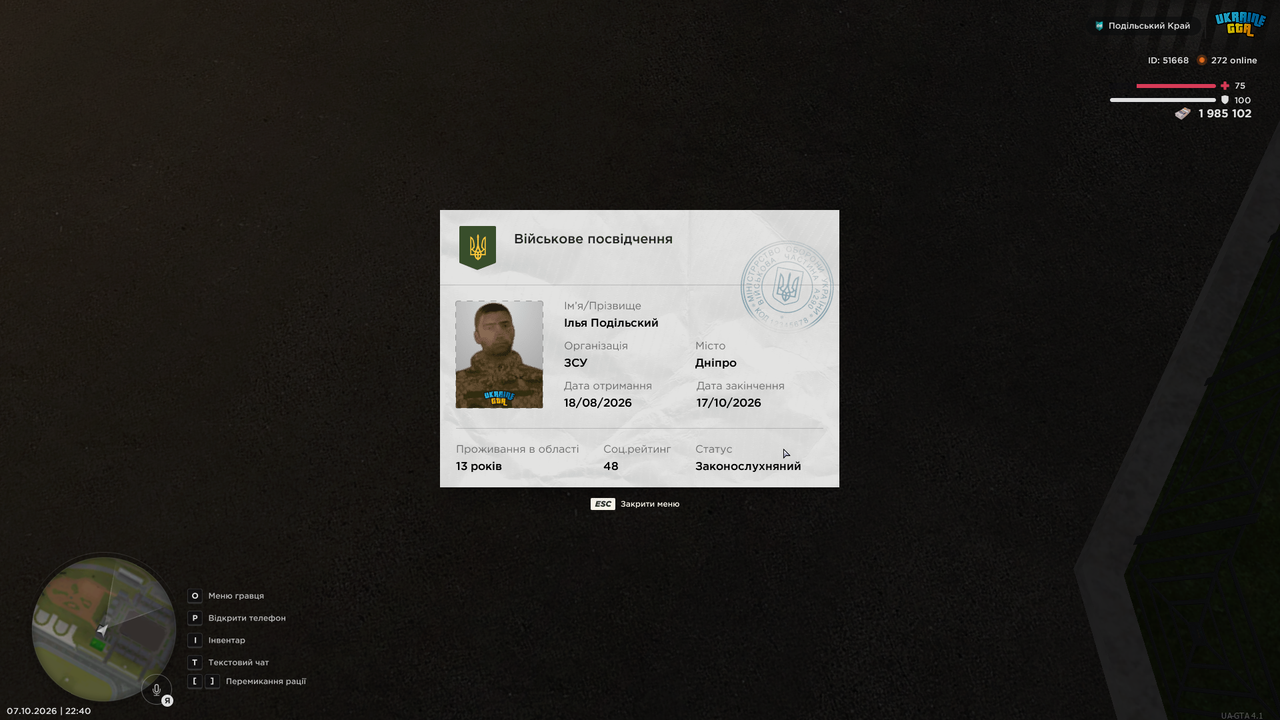 UKRAINE GTA 07 10 2026 22 40 03