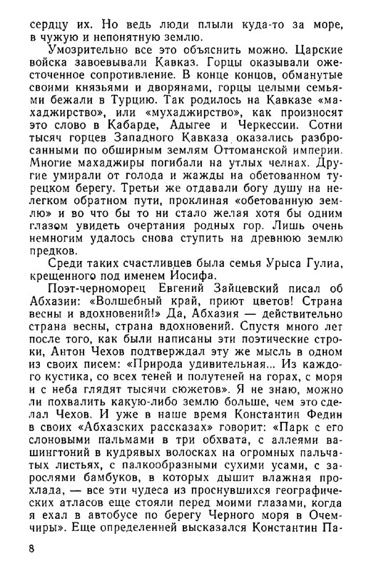 p0011
