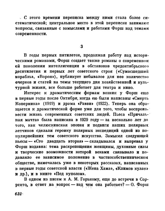p0032