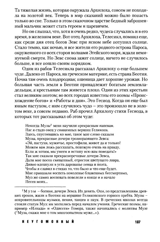 p0019