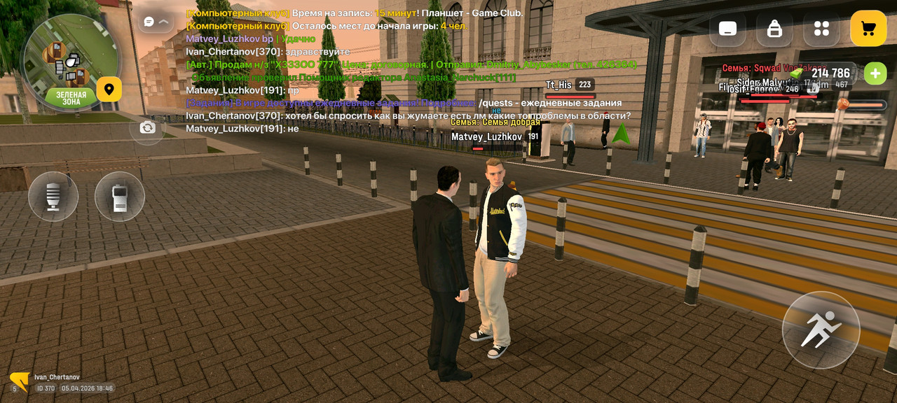 Screenshot 2026 04 05 18 46 29 022 com russia game