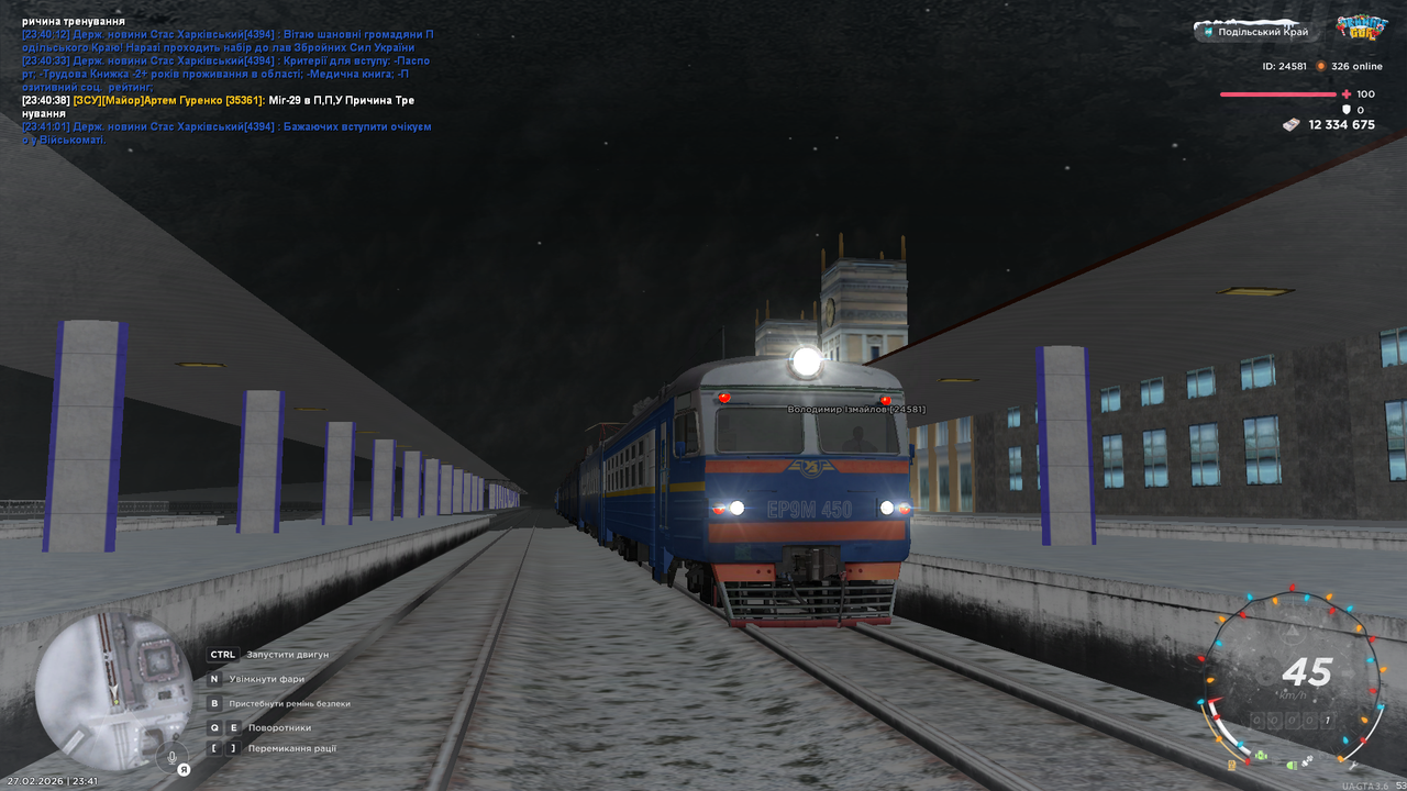 mta screen 2026 02 27 23 41 52