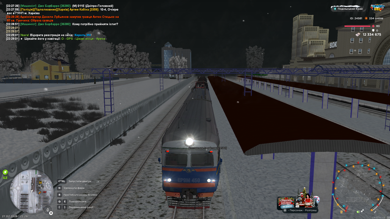 mta screen 2026 02 27 23 29 21