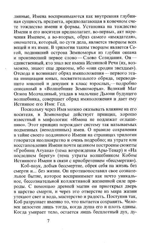p0010
