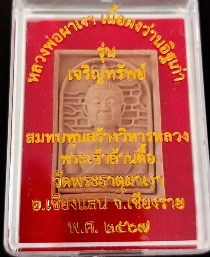 รูปภาพ