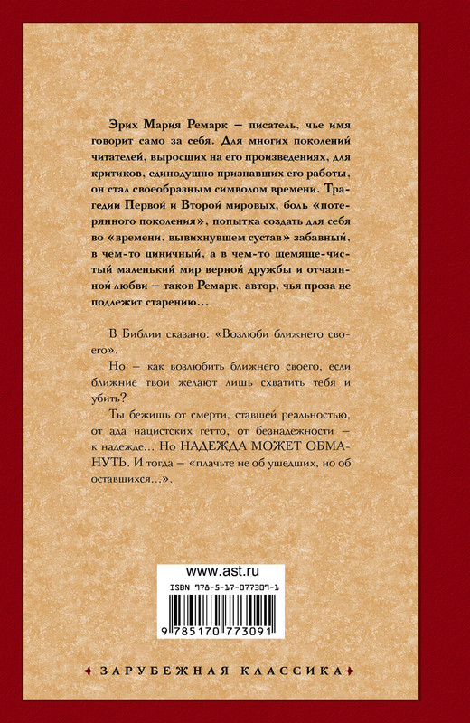 2-cover4