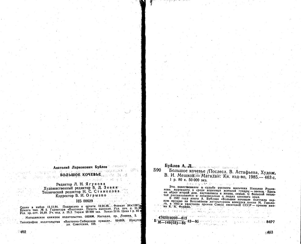 p0020
