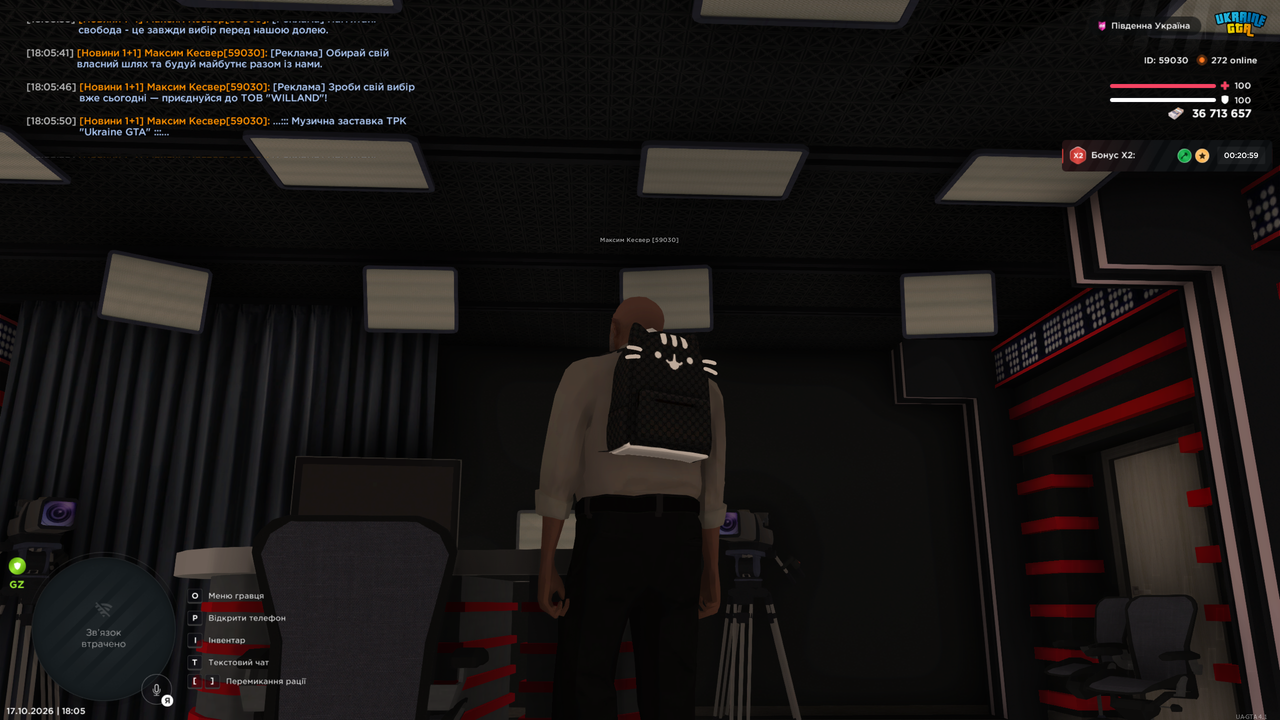 Знімок екрана (543)