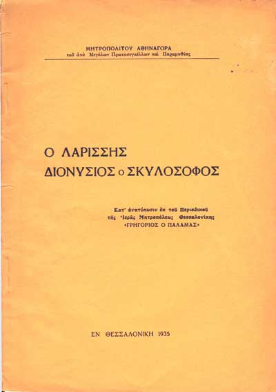 Εικόνα