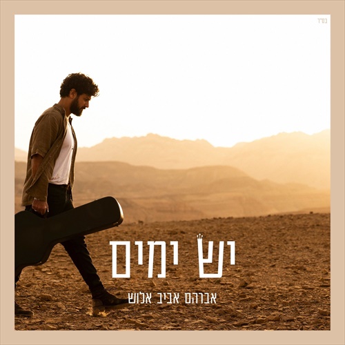 תמונה