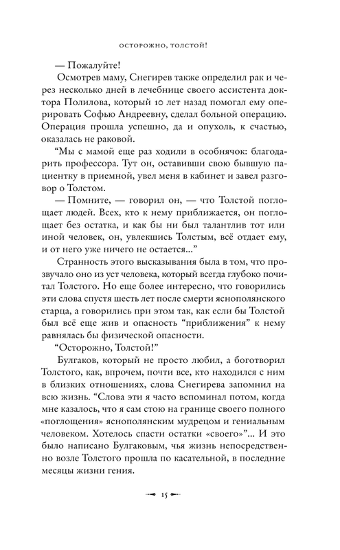 ASE000000000866966-15