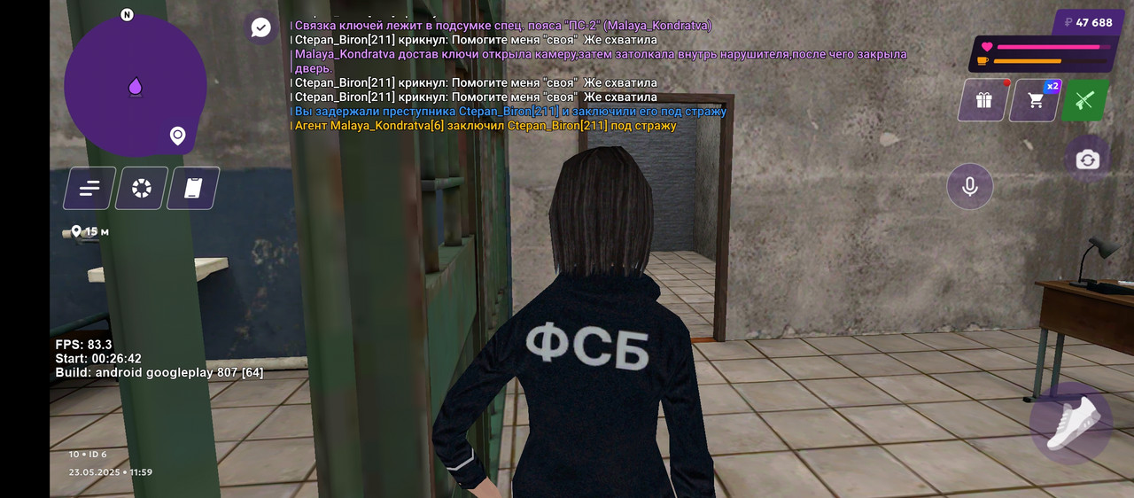 Screenshot_20250523-155934