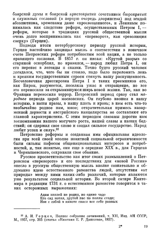 p0020