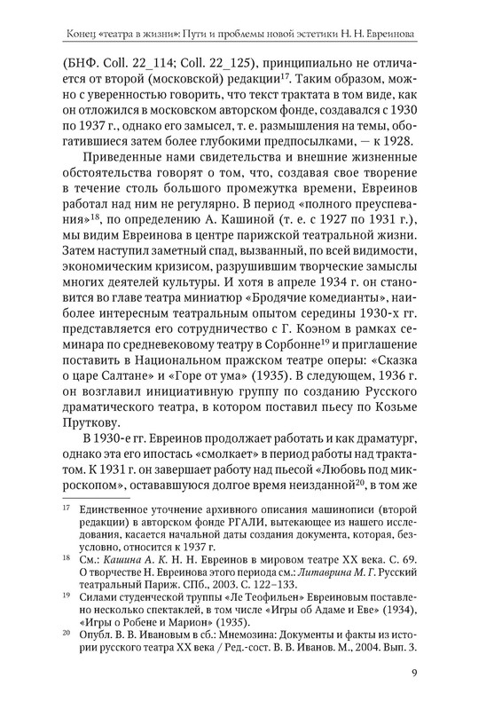 p0012