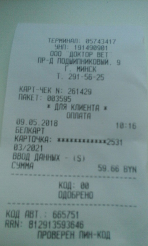 CC2ECBE3-BDE9-4672-94AD-9918E07E8CA7