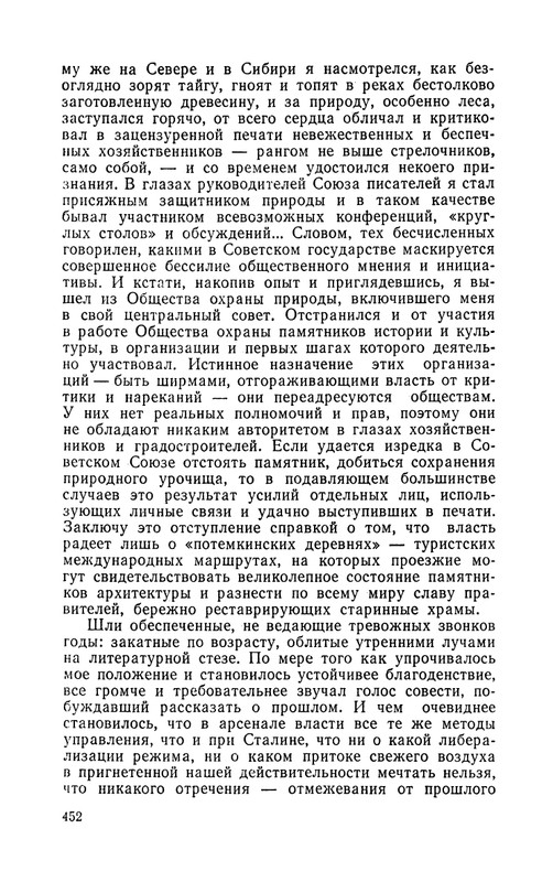 1989-page-0029