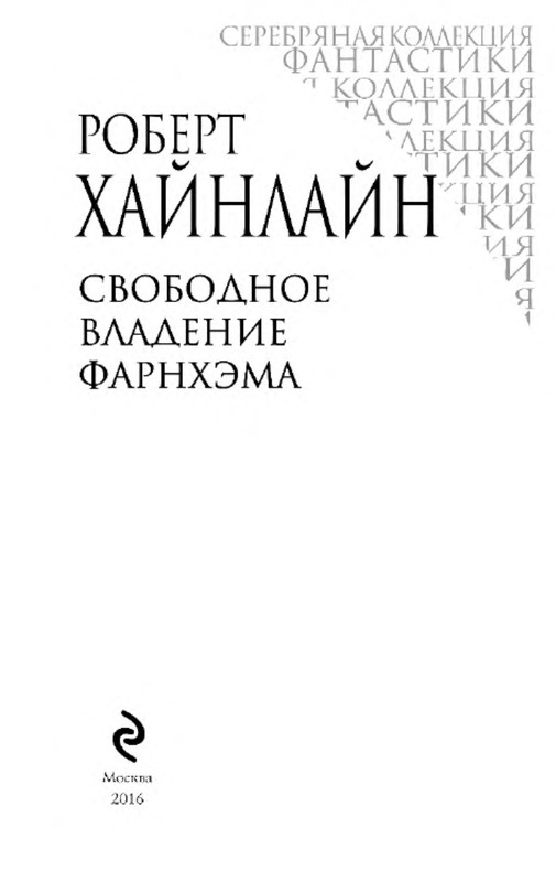 p0003