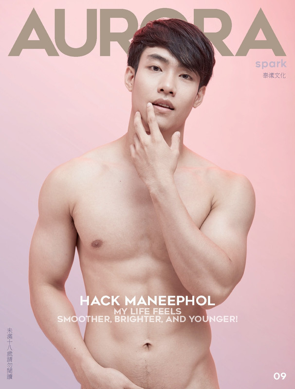 AURORA 9 - Anh 6 múi tóc 1 mái lãng tử đẹp trai