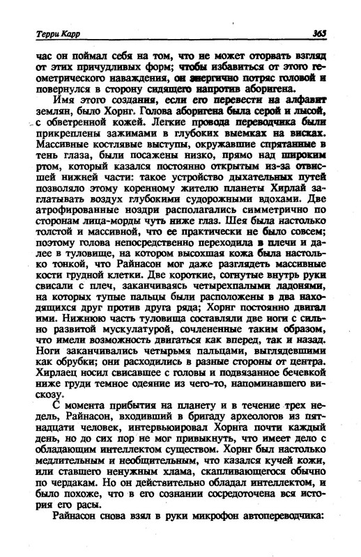 p0366