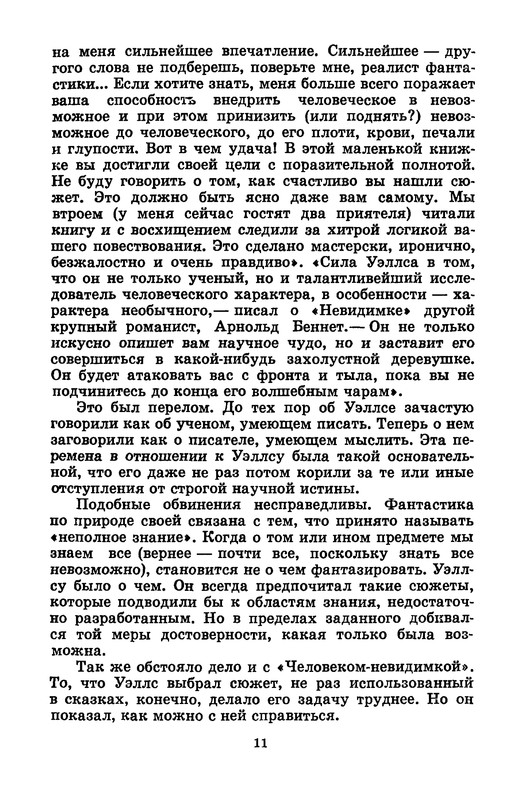 p0013