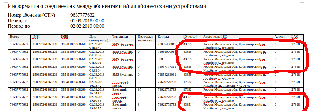 Снимок экрана от 2020-09-09 16-54-21_1