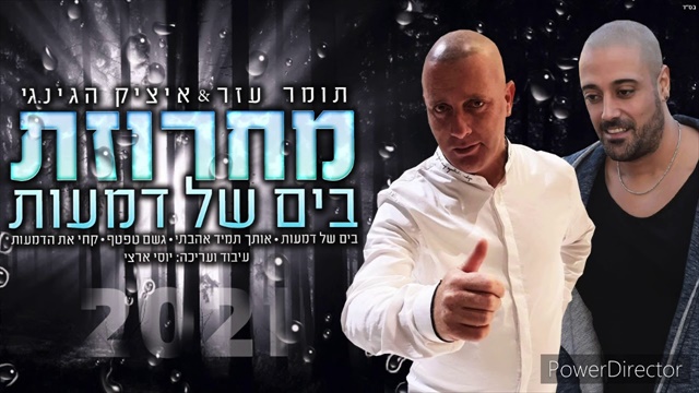 תמונה