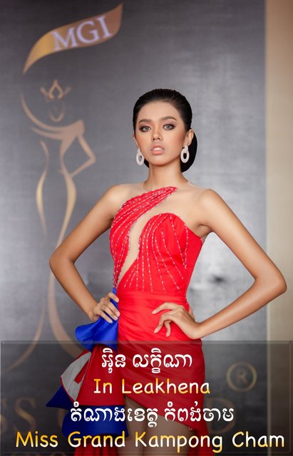 candidatas a miss grand cambodia 2021. final: 10 oct. - Página 2 25-Kampong-Cham