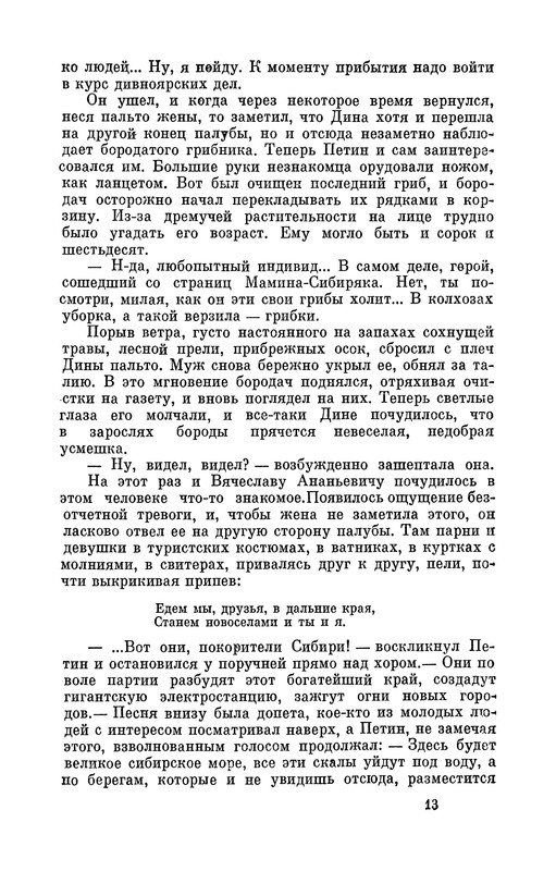 p0014