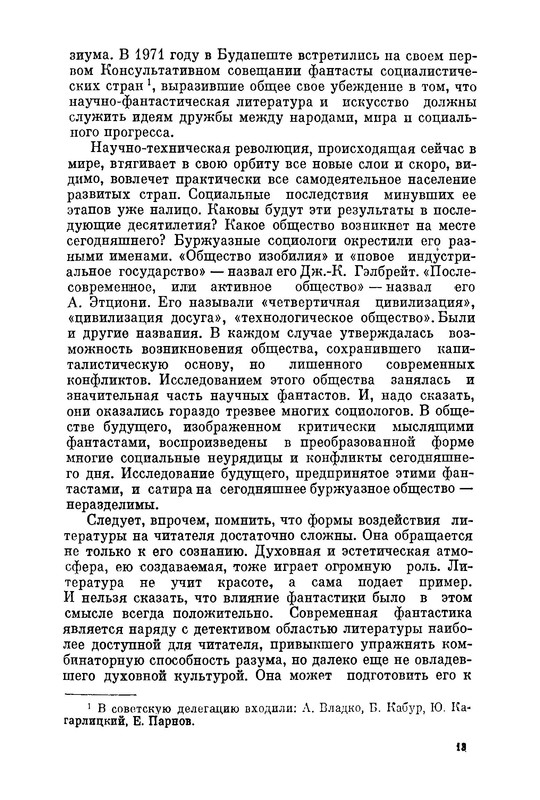 p0013