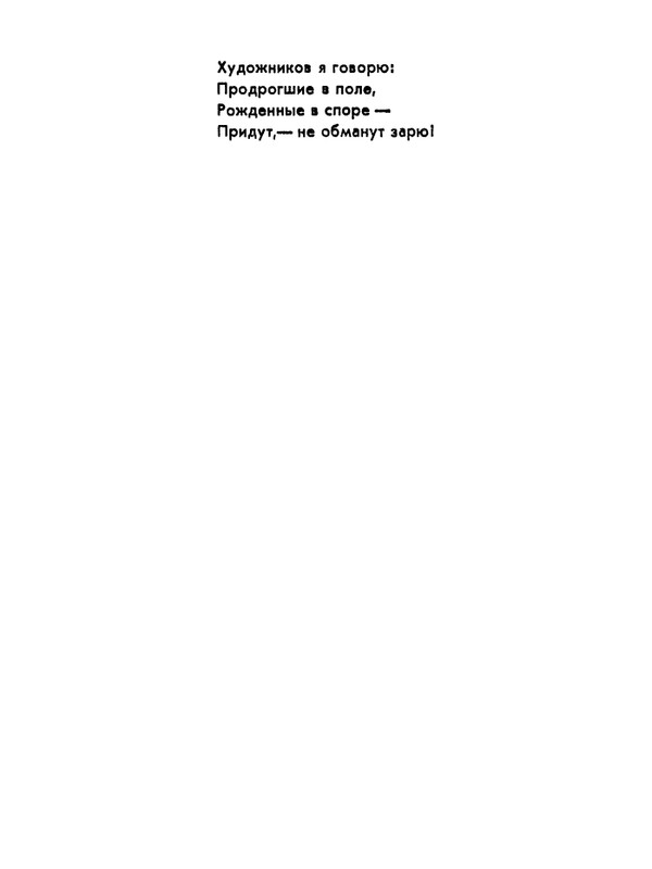 1978-page-0014