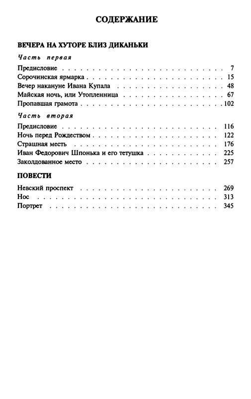 p0411