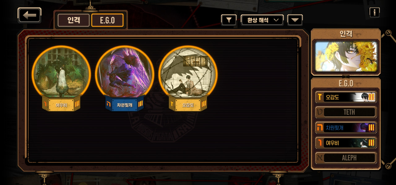 Screenshot_2024-01-12_214254