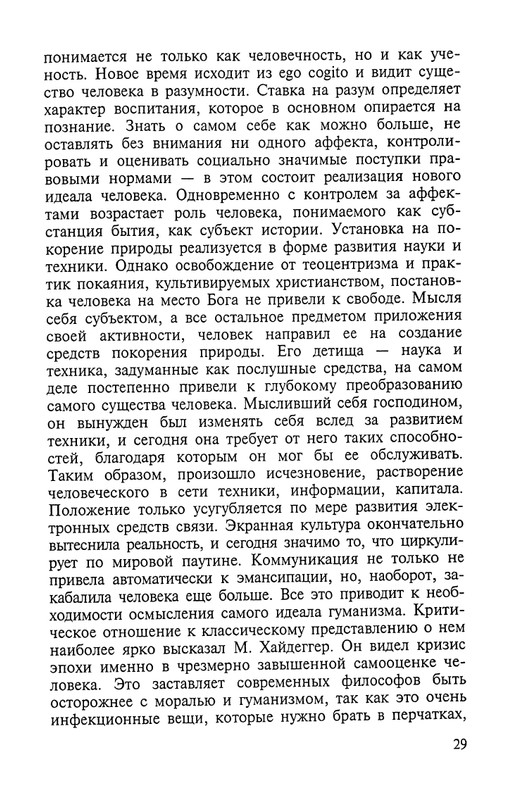 2002-page-0029